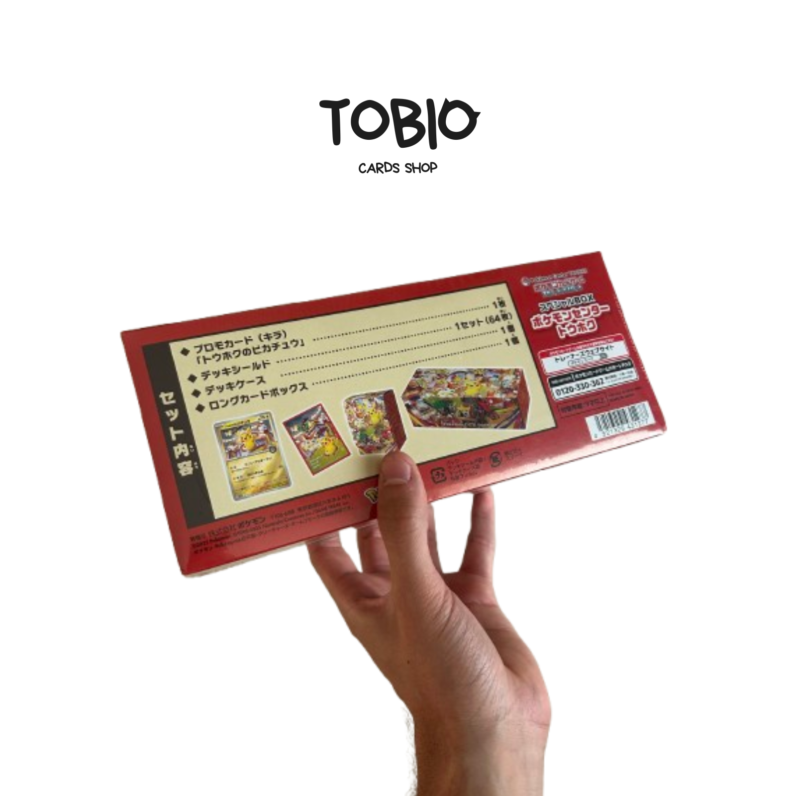 Tohoku Box Pokémon Center scellée