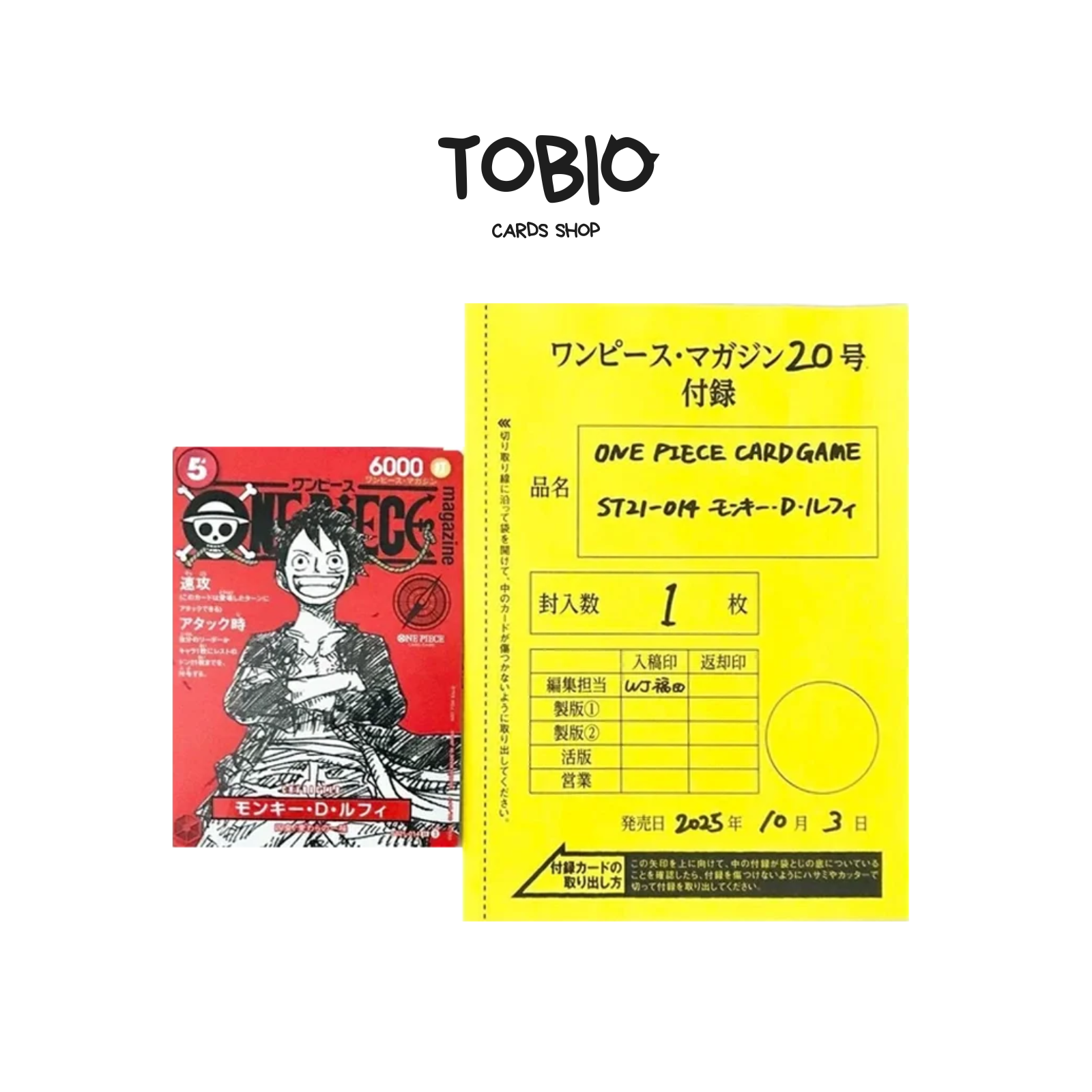 Carte promotionnelle Monkey D. Luffy ST21-014 scellée
