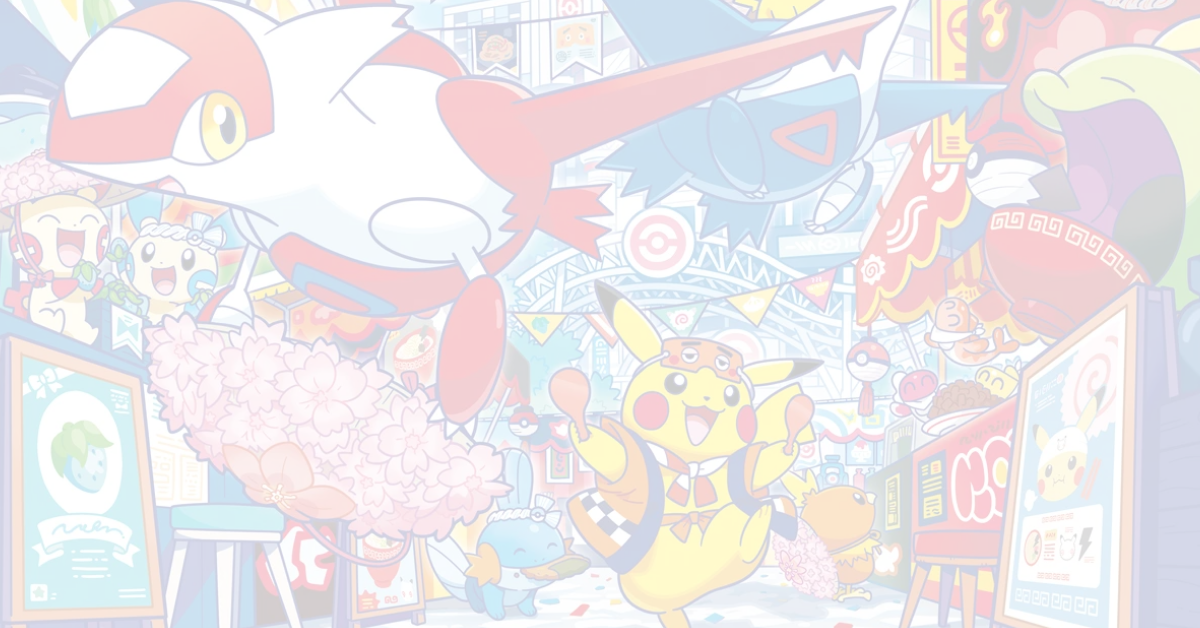 Bannière Pokémon Fukuoka site Tobio Cards