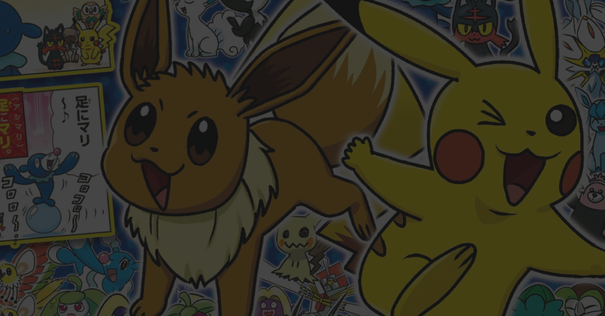 Bannière d'accueil pour la sélection de produits Pokémon japonais