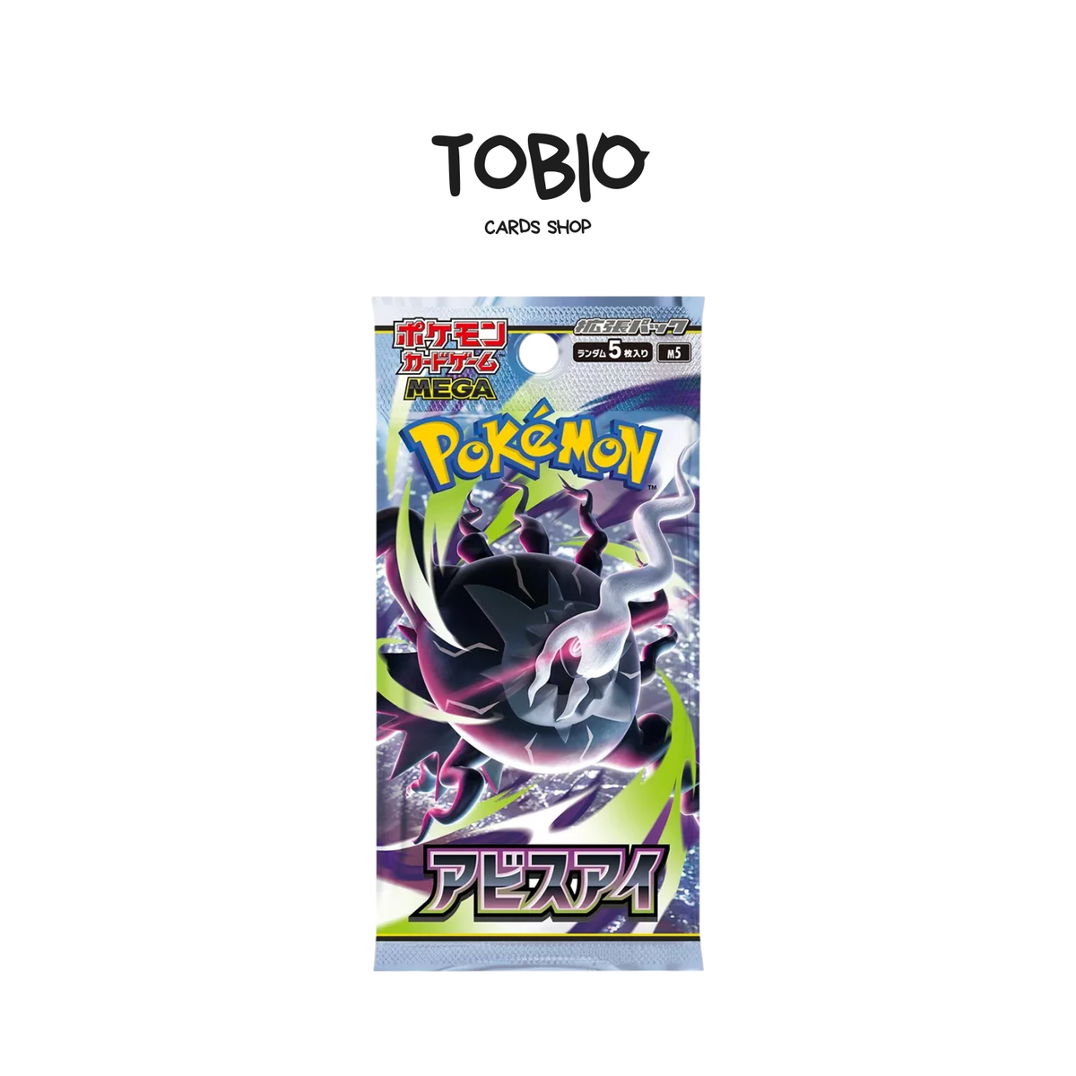 Booster scellé Abyss Eye M5 version japonaise