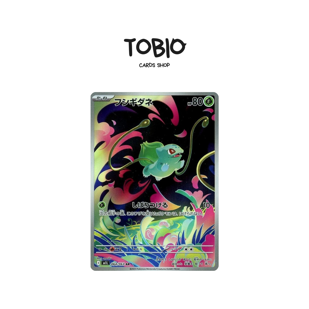 Carte Pokémon Bulbizarre Art Rare AR 064/063 du set japonais M1L Mega Brave