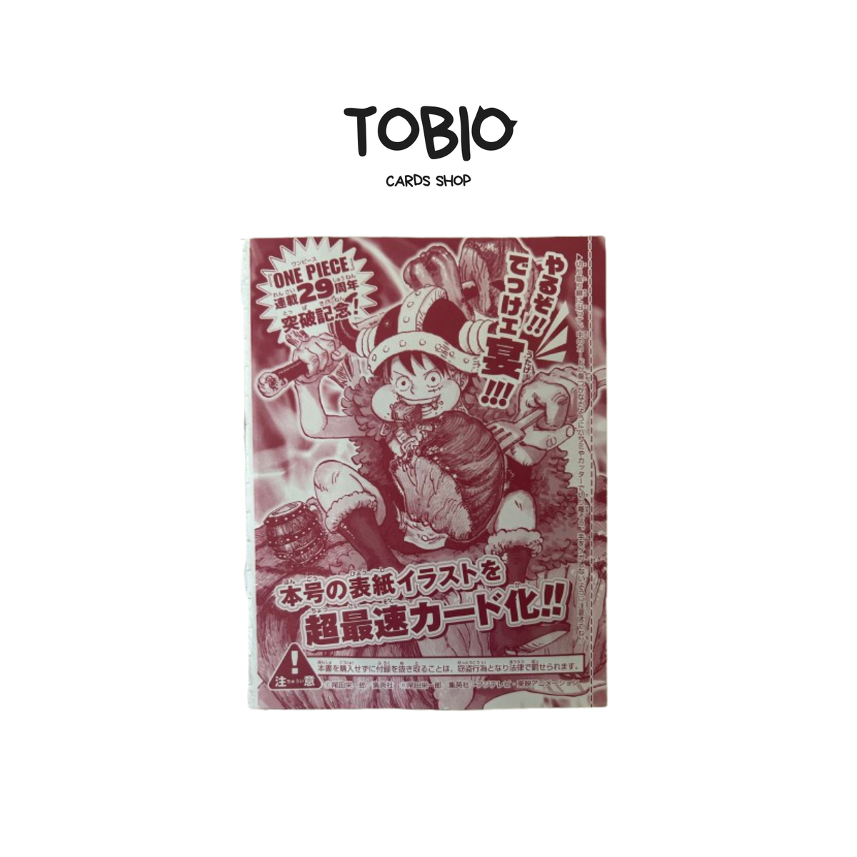 Dos de la carte One Piece Monkey D. Luffy promo P-159 neuve scellée