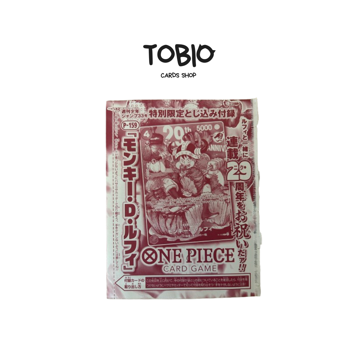 Carte One Piece Monkey D. Luffy promo P-159 neuve scellée face