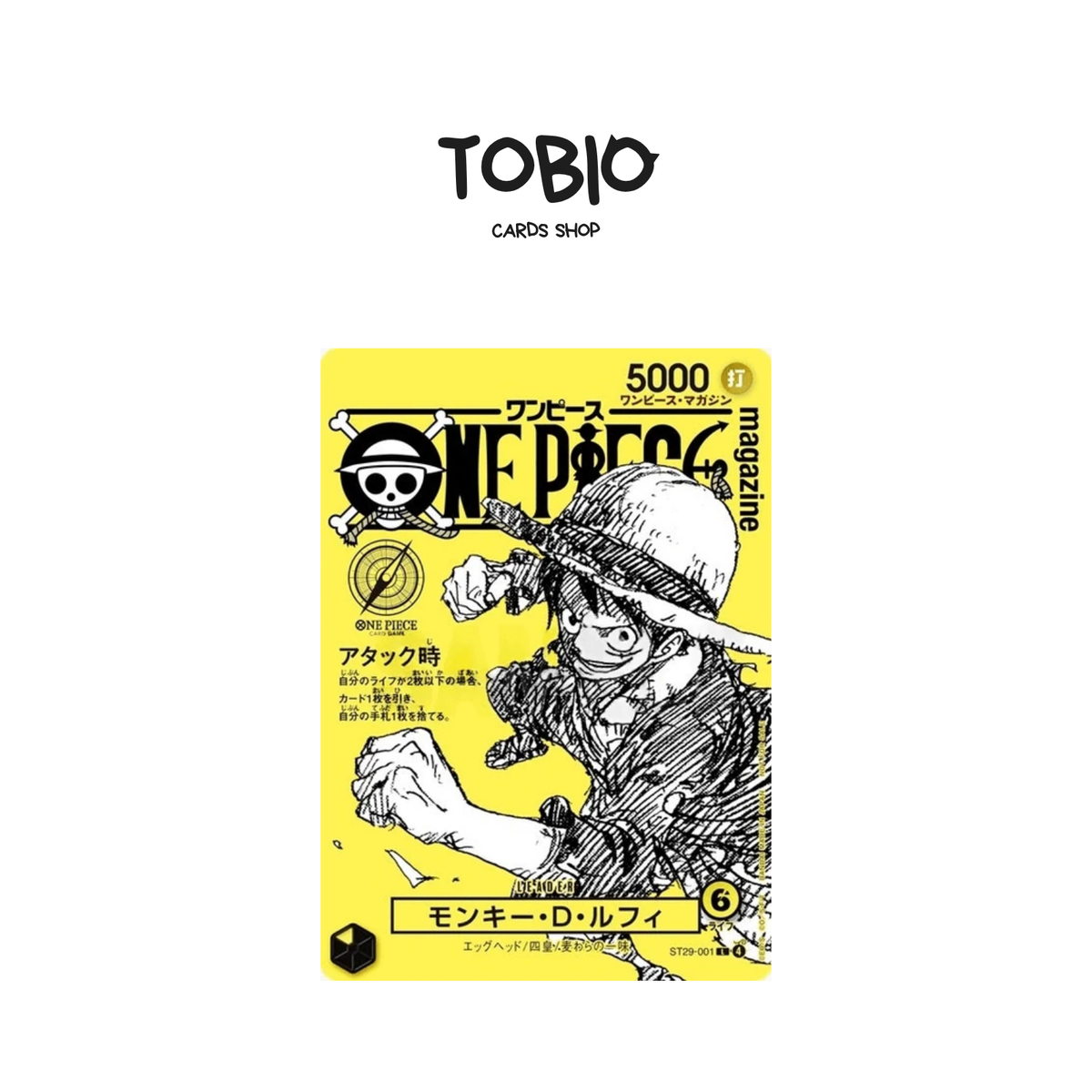 Carte promotionnelle One Piece Monkey D. Luffy ST29-001
