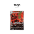 Carte Pokémon Cizayox AR 205/197 de l'extension Flammes Obsidiennes