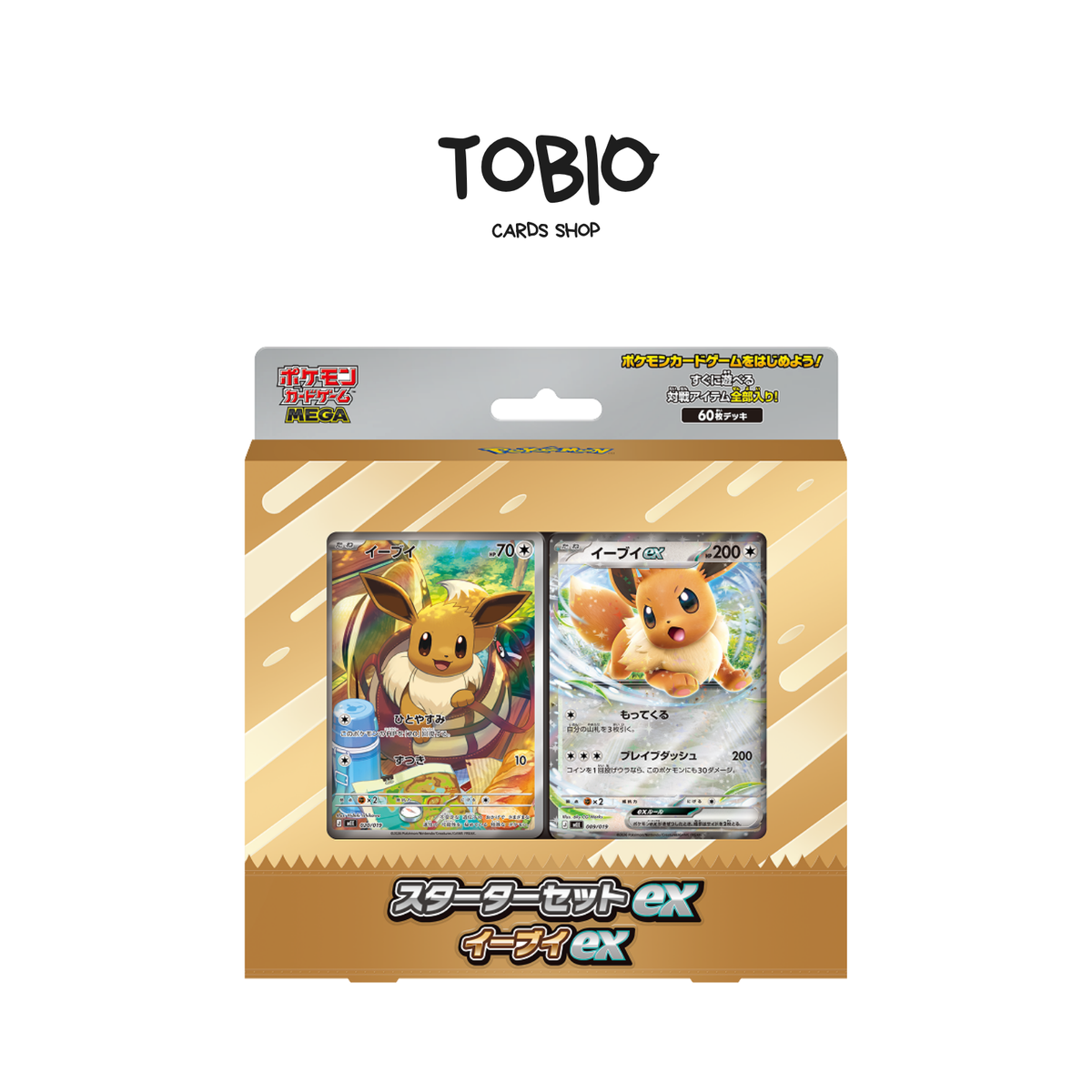 Deck scellé Pokémon Évoli AR et Évoli ex MEGA Starter version japonaise