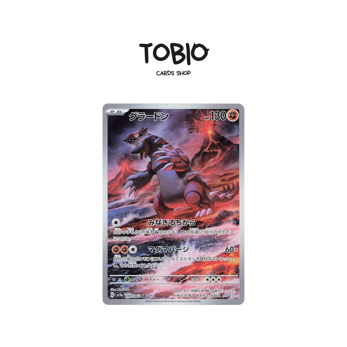Carte Pokémon Légendaire Groudon Art Rare AR 069/062 issue de l'extension japonaise SV3a Raging Surf