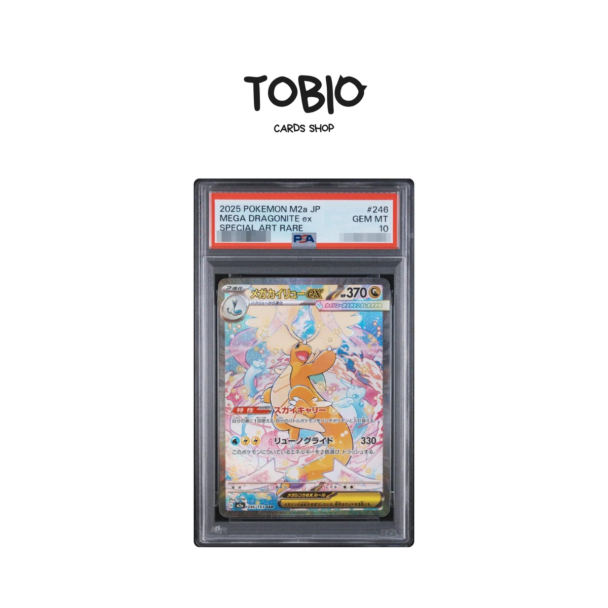 Carte Pokémon Méga Dracolosse EX SAR 246/196 gradée PSA 10 Gem Mint