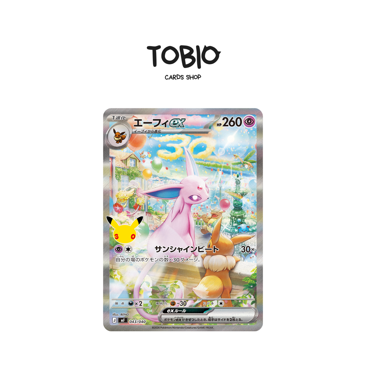 Carte Pokémon Mentali ex SAR 043/040 30th Celebration version japonaise