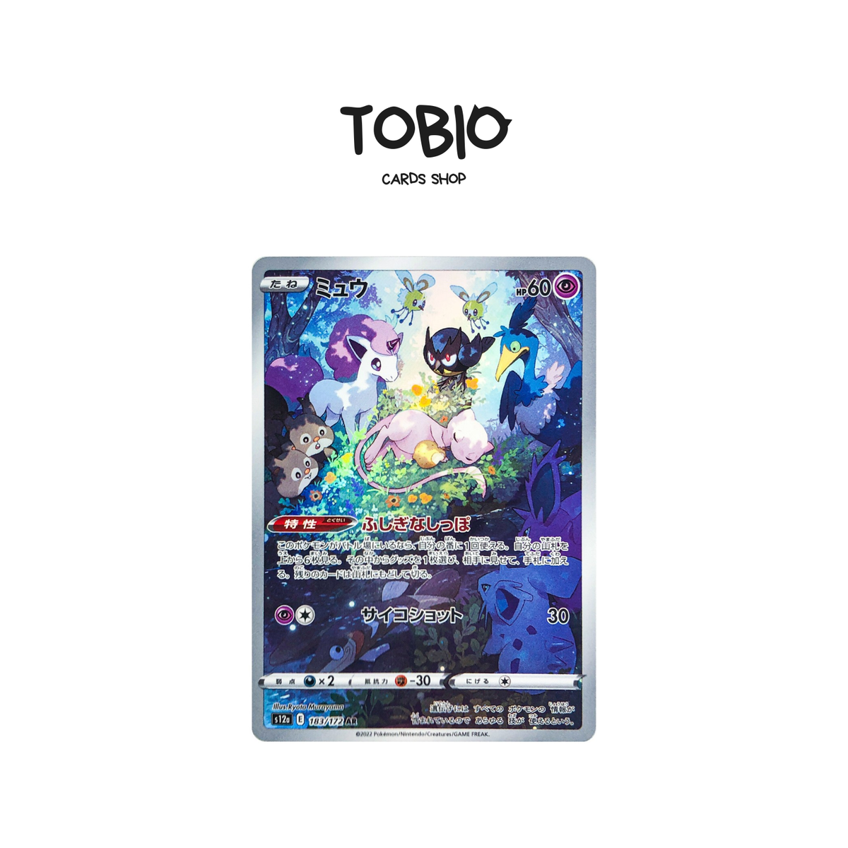 Carte Pokémon Mew Art Rare AR 183/172 issue du set japonais S12a VSTAR Universe