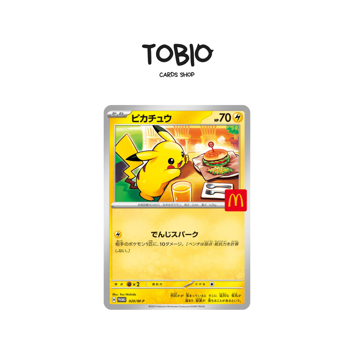 Carte promotionnelle japonaise Pikachu McDonald's Burger Mcdo 020/M-P officielle