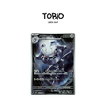Carte Pokémon Steelix AR extension Mega Brave M1L version japonaise